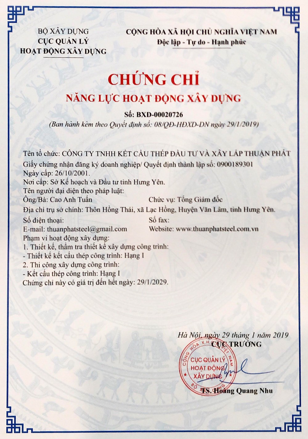 Chứng chỉ